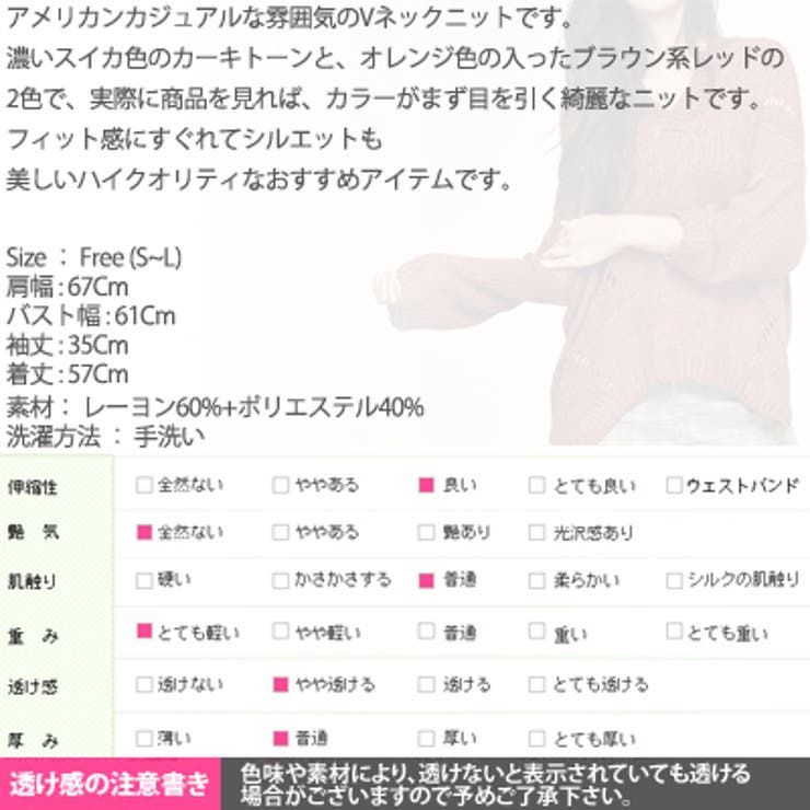 【ts19319】ニット レディース トップス | KawaiCat | 詳細画像10 