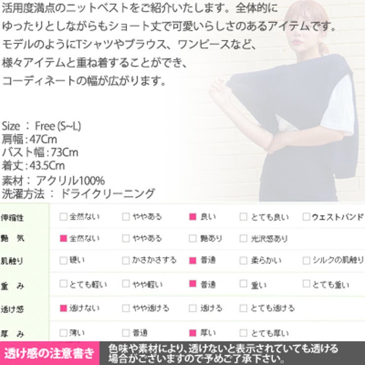 【jk19376】ベスト レディース ニット | KawaiCat | 詳細画像10 