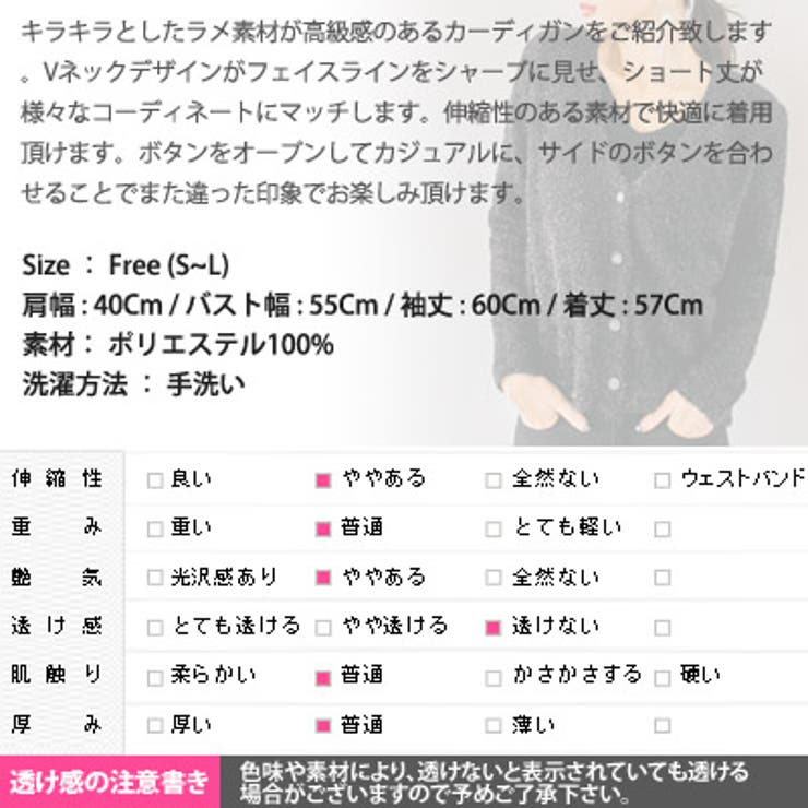 【jk19497】カーディガン レディース ニット | KawaiCat | 詳細画像15 