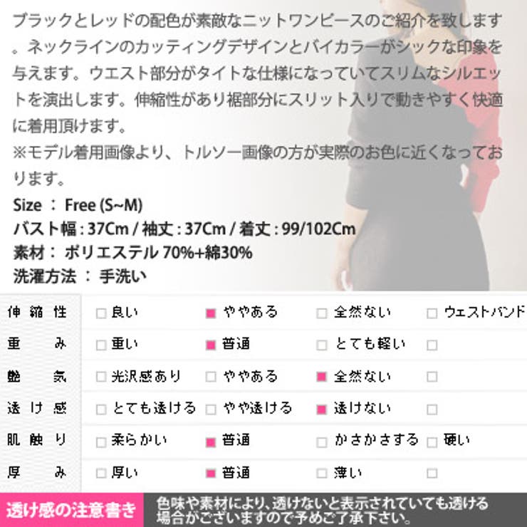ワンピース レディース ニットワンピ | KawaiCat | 詳細画像10 