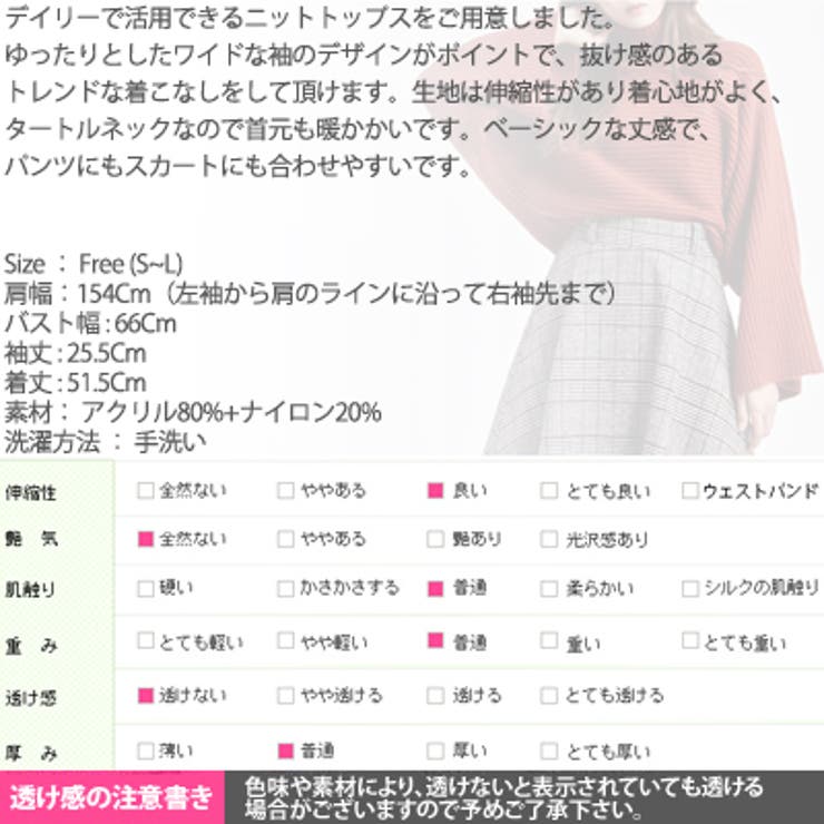 ニット レディース タートルネック | KawaiCat | 詳細画像13