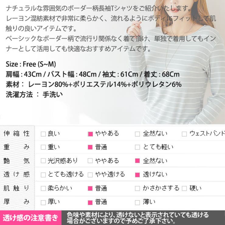 トップスレディースボーダーカットソー長袖Tシャツロンt細ボーダーカジュアル春秋冬シンプルナチュラル