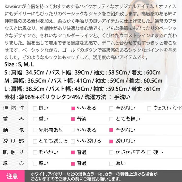 【to19971】トップス レディース シャツ | KawaiCat | 詳細画像15 