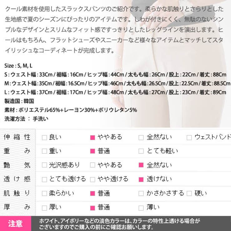 パンツレディースボトムススラックスクール素材アンクルパンツテーパードパンツスリムベーシックスタイリッシュシンプルデイリーセンタープレス