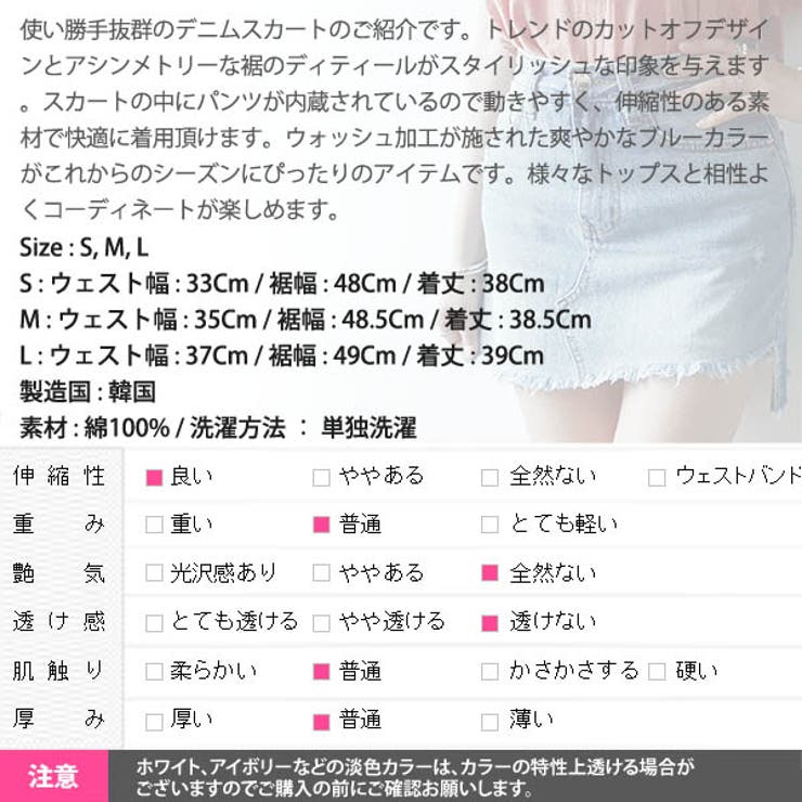 デニムスカート レディース ショートパンツ[品番：KW000012928