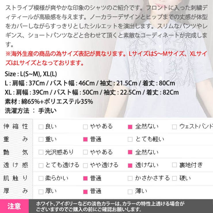 【ts20295】シャツ レディース ロングシャツ | KawaiCat | 詳細画像9 