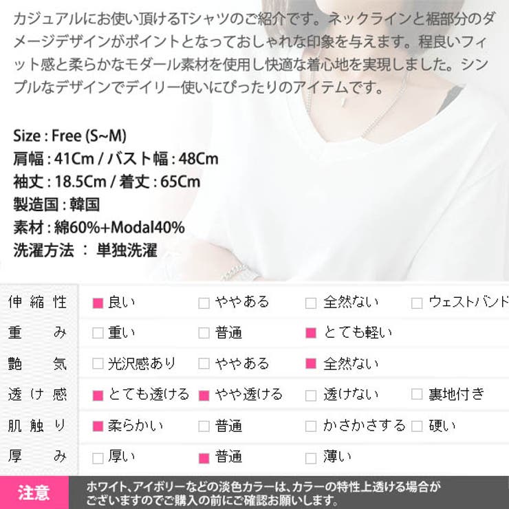 【ts20351】Tシャツ レディース Vネック | KawaiCat | 詳細画像13 