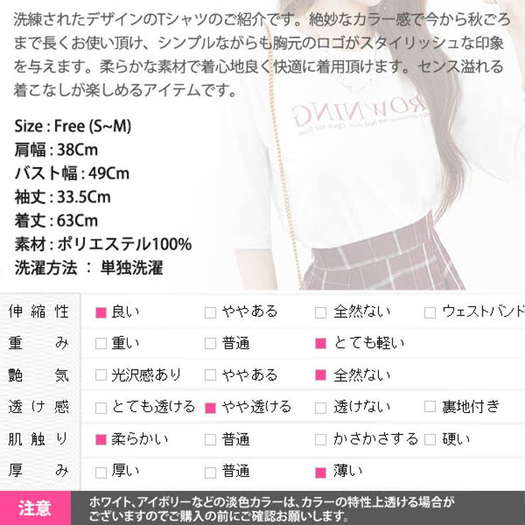 Tシャツ レディース トップス | KawaiCat | 詳細画像11 