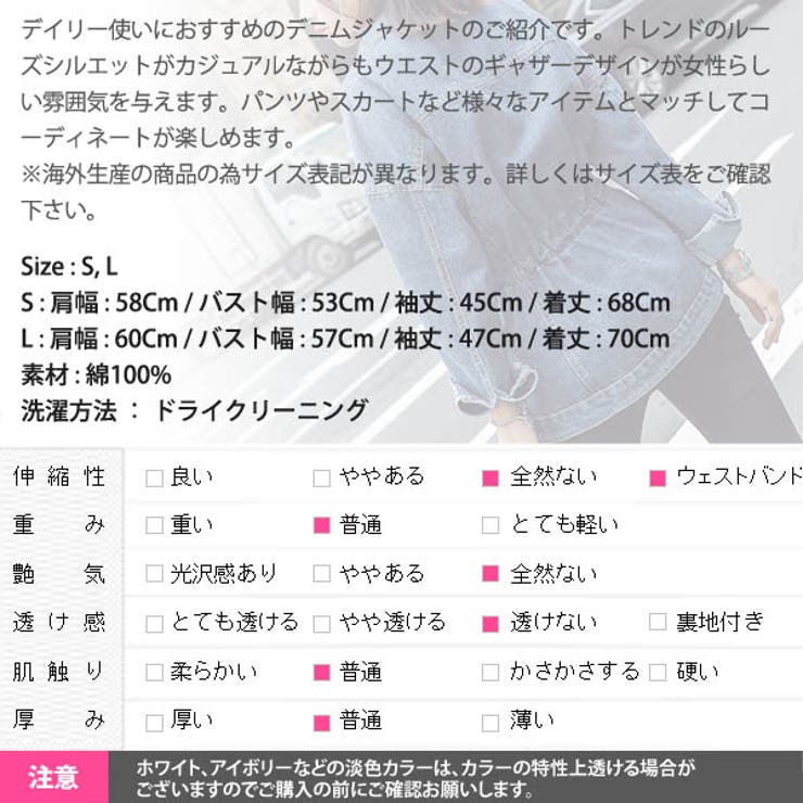 Gジャンレディースアウターデニムジャケットウエストギャザールーズシルエットオーバーサイズカジュアルデイリースタイリッシュブルー