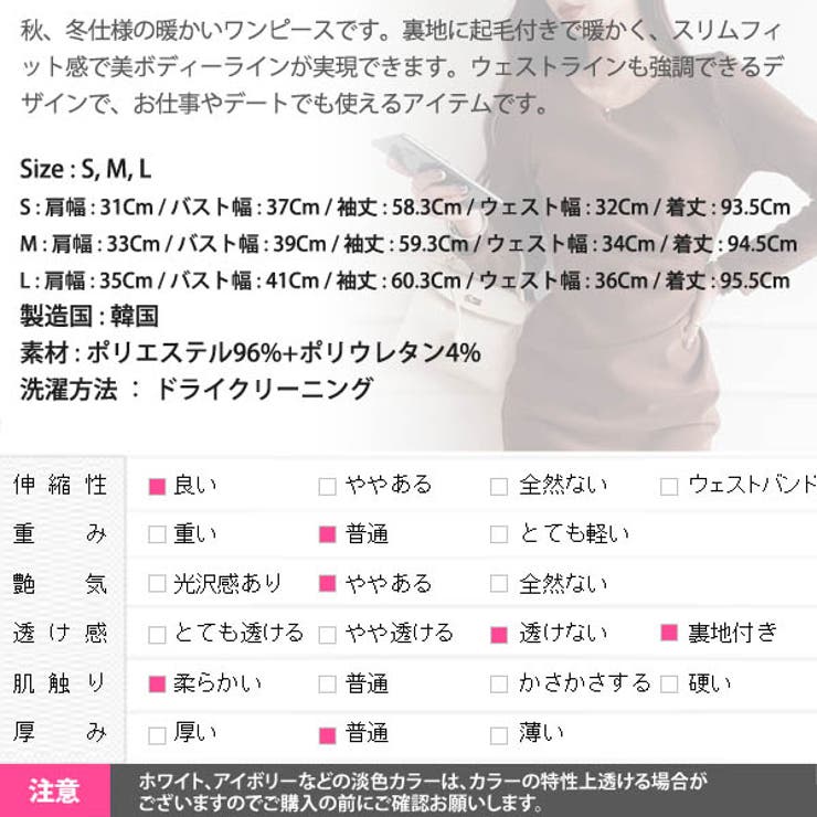 ワンピース レディース 長袖 | KawaiCat | 詳細画像16 