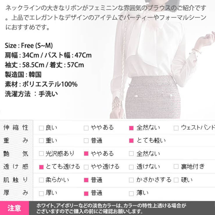 【to20790】ブラウス レディース トップス | KawaiCat | 詳細画像15 