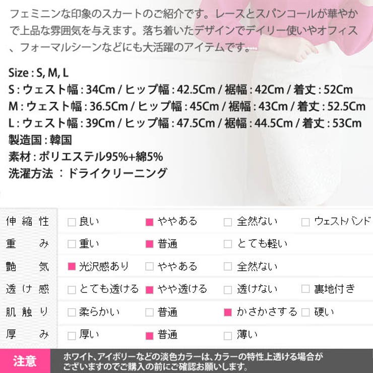 スカート レディース ボトムス | KawaiCat | 詳細画像14 