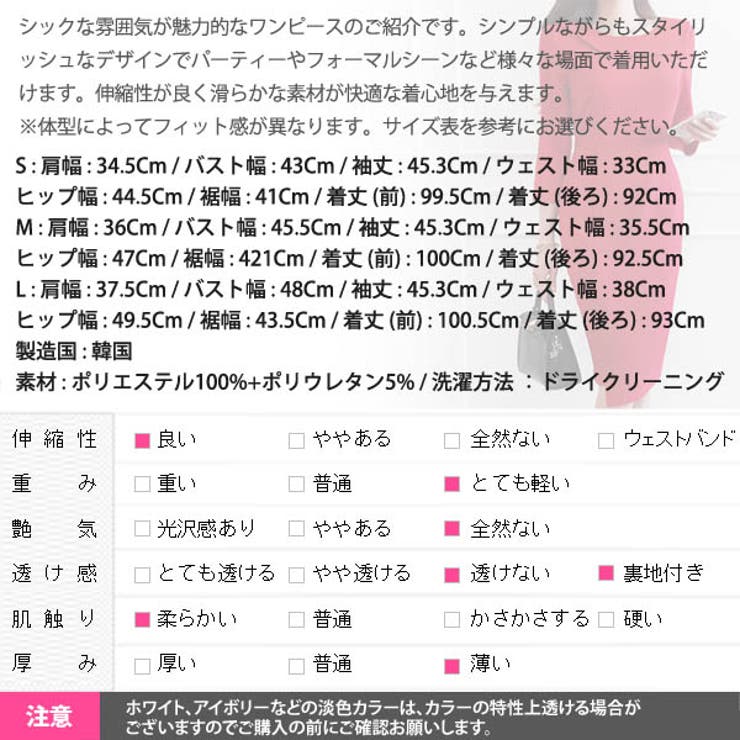 ワンピース レディース タイト | KawaiCat | 詳細画像13 