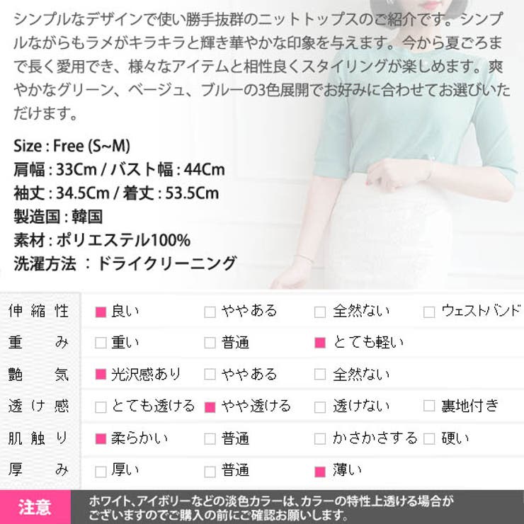 ニット レディース トップス | KawaiCat | 詳細画像17 