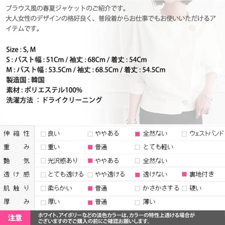 ジャケット レディース 長袖 | KawaiCat | 詳細画像14 