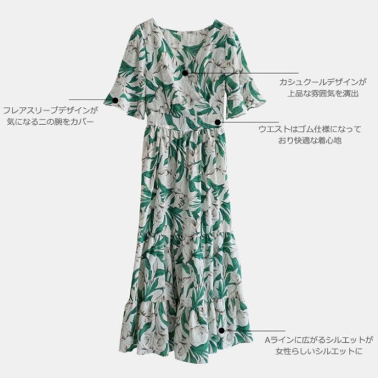 ワンピース レディース 花柄 | KawaiCat | 詳細画像8 
