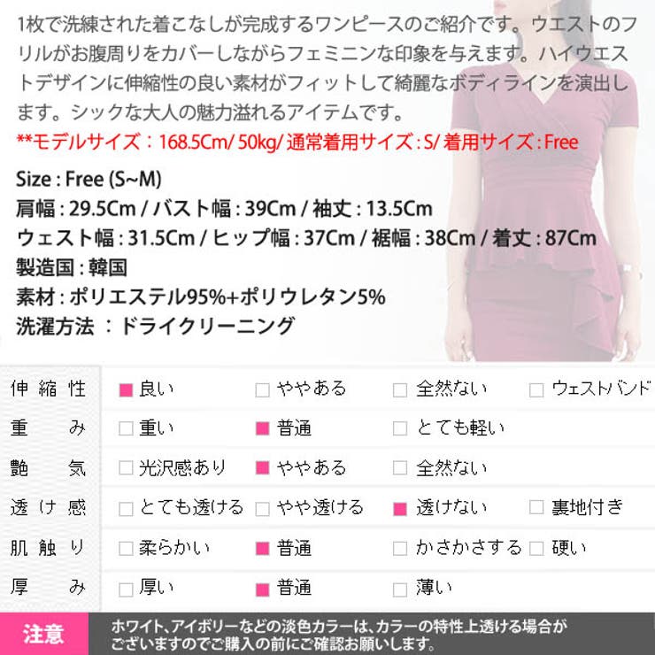ワンピース レディース 半袖 | KawaiCat | 詳細画像11 