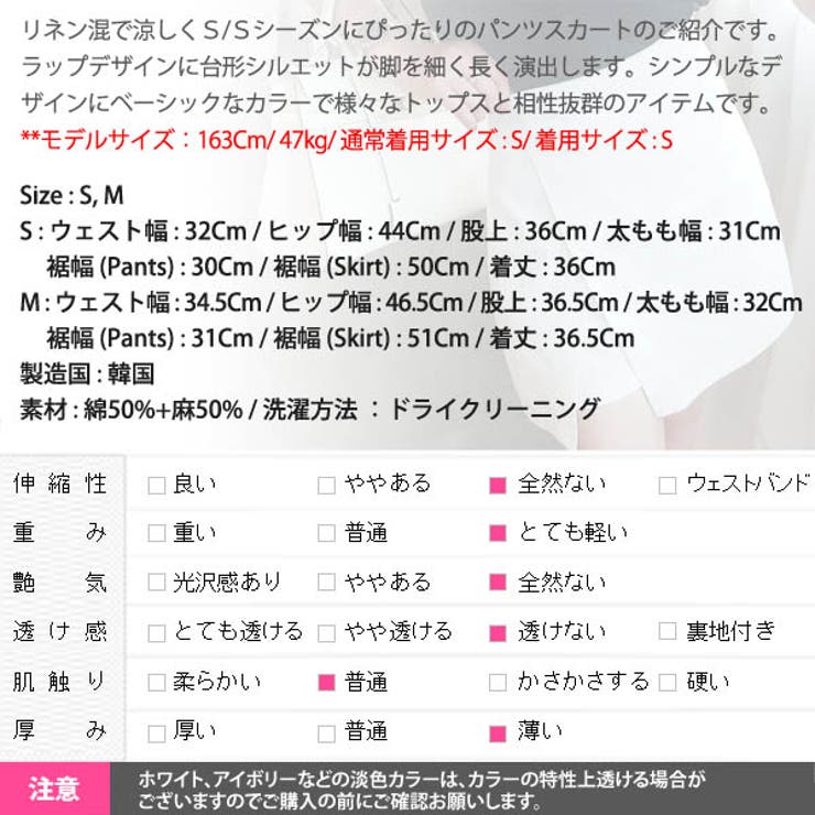 ショートパンツ レディース スカート | KawaiCat | 詳細画像13 