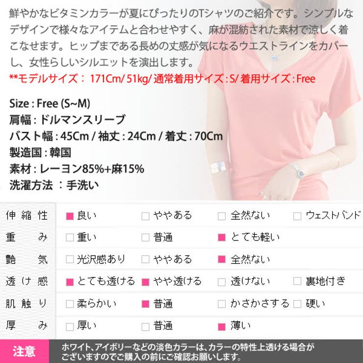 Tシャツ レディース トップス | KawaiCat | 詳細画像18 