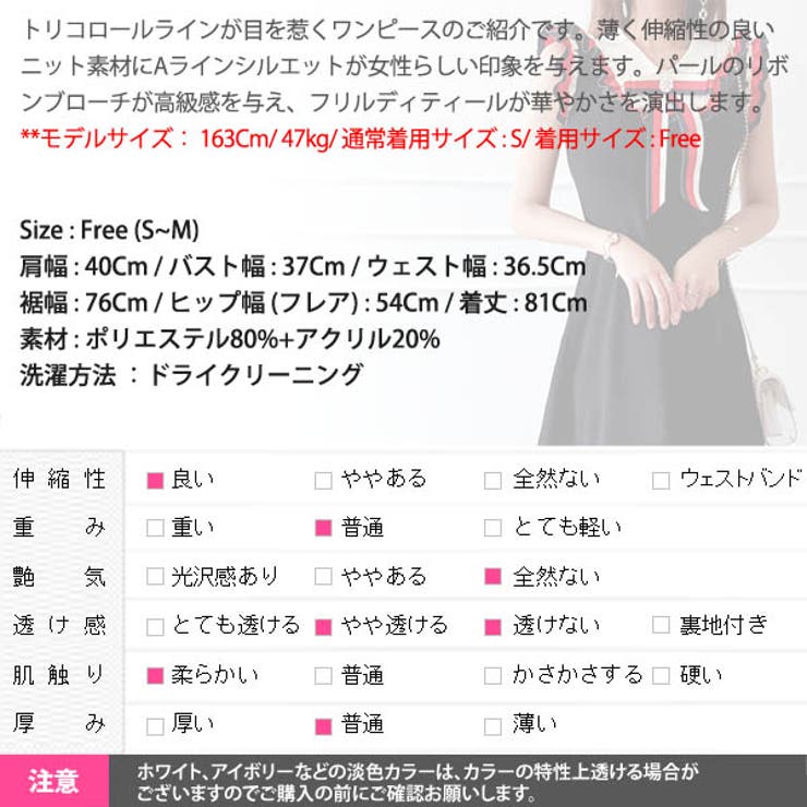 ワンピース レディース ニット 品番 Kw Kawaicat カワイキャット のレディースファッション通販 Shoplist ショップリスト ワンピース レディース ニット 品番 Kw Kawaicat カワイキャット のレディースファッション通販 Shoplist ショップリスト