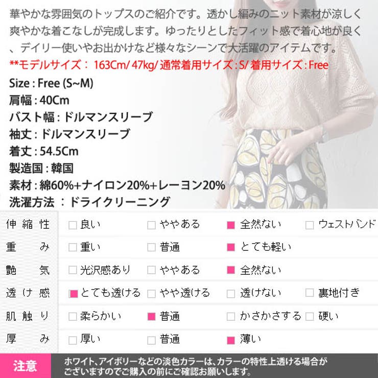 ニット レディース トップス | KawaiCat | 詳細画像14 