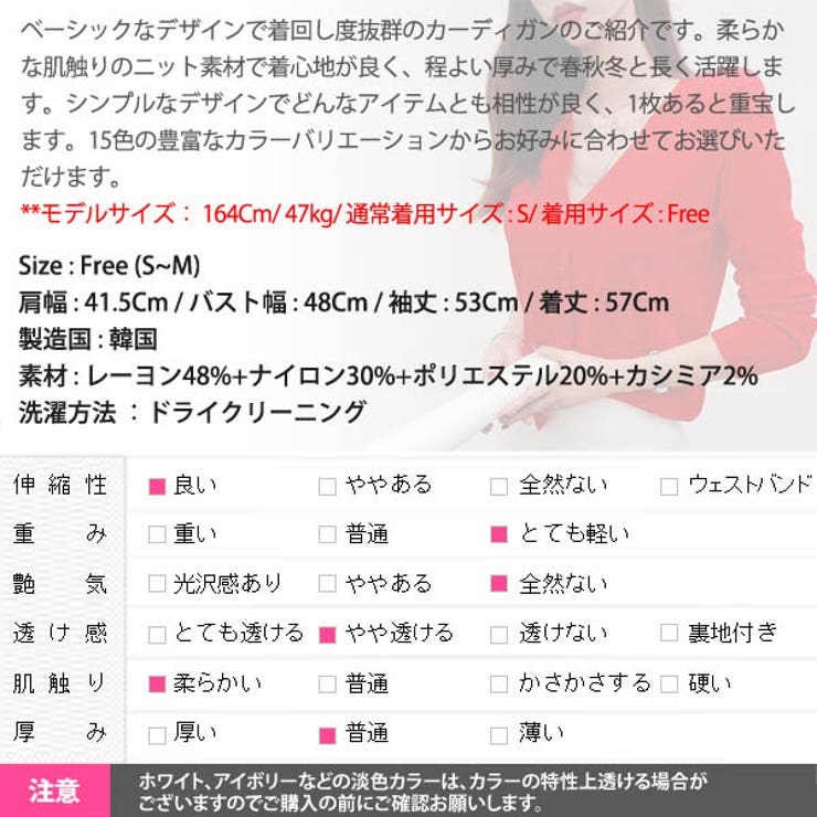 カーディガン レディース トップス | KawaiCat | 詳細画像36 