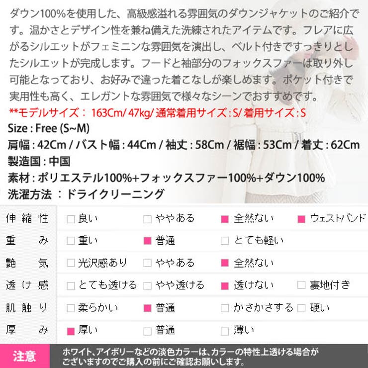 ダウンジャケット レディース ダウンコート | KawaiCat | 詳細画像16 