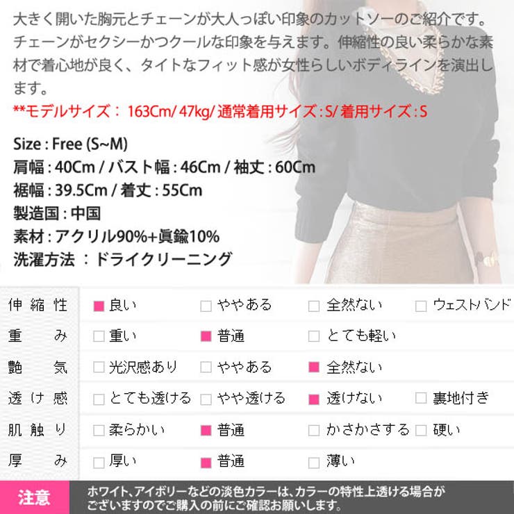 ニット レディース 長袖 品番 Kw Kawaicat カワイキャット のレディースファッション通販 Shoplist ショップリスト