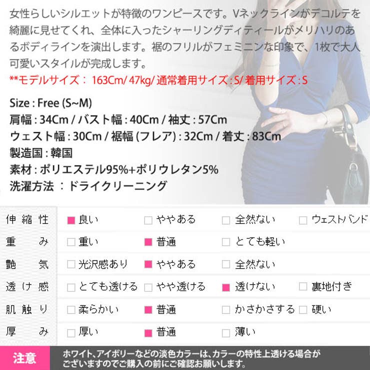 ワンピース レディース 七分袖 | KawaiCat | 詳細画像10 