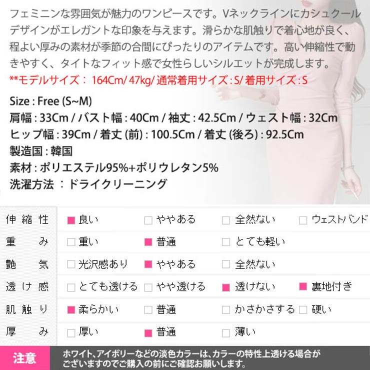 ワンピース レディース 七分袖 | KawaiCat | 詳細画像17 