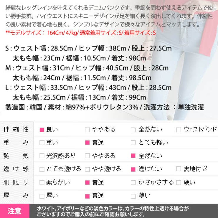 パンツ デニム レディース | KawaiCat | 詳細画像12 