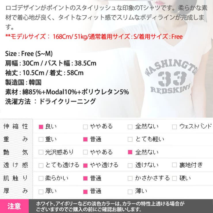 Tシャツ レディース トップス | KawaiCat | 詳細画像12 