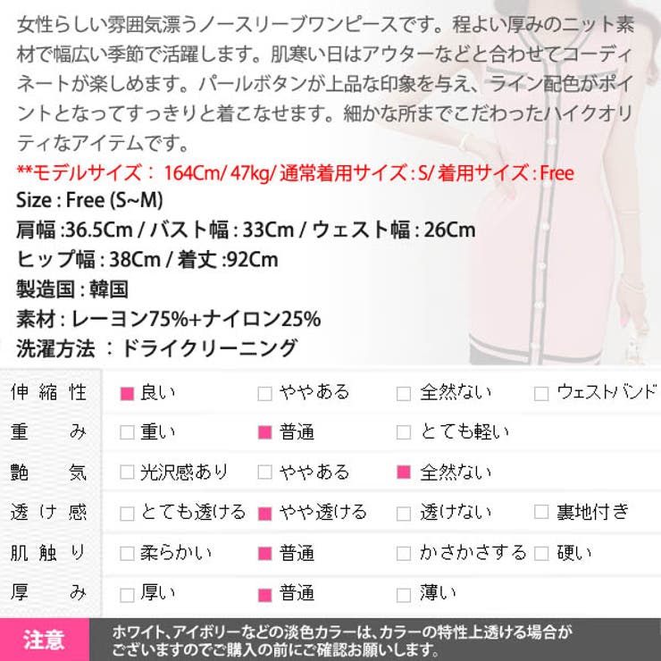 ワンピース レディース ノースリーブ | KawaiCat | 詳細画像20 