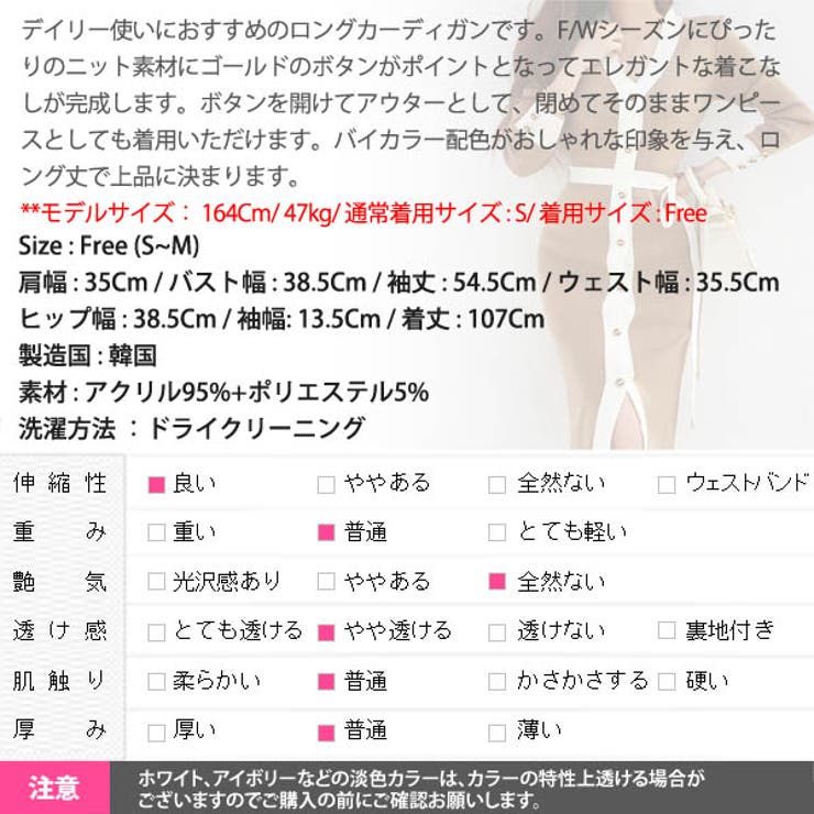 カーディガン レディース トップス | KawaiCat | 詳細画像19 