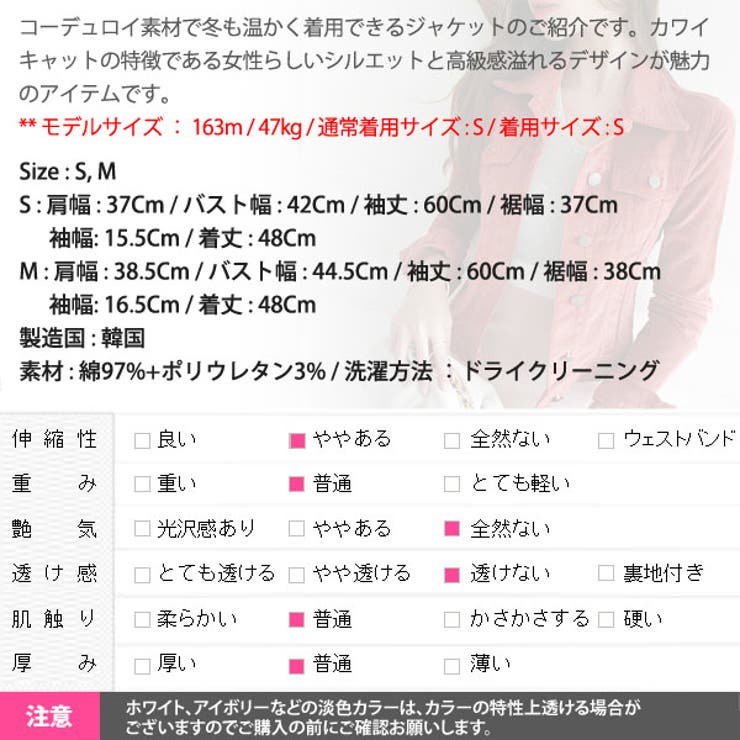 ジャケット レディース アウター | KawaiCat | 詳細画像17 