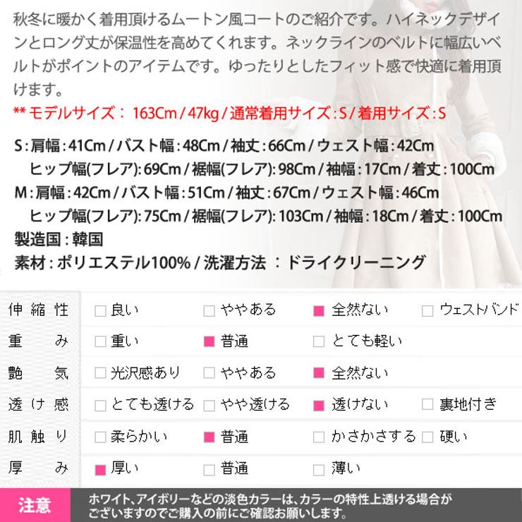 コート レディース ロングコート 品番 Kw Kawaicat カワイキャット のレディース ファッション通販 Shoplist ショップリスト