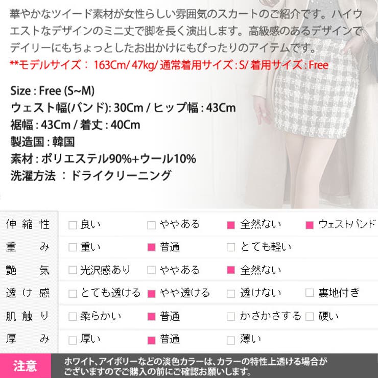 スカート レディース ボトムス | KawaiCat | 詳細画像16 