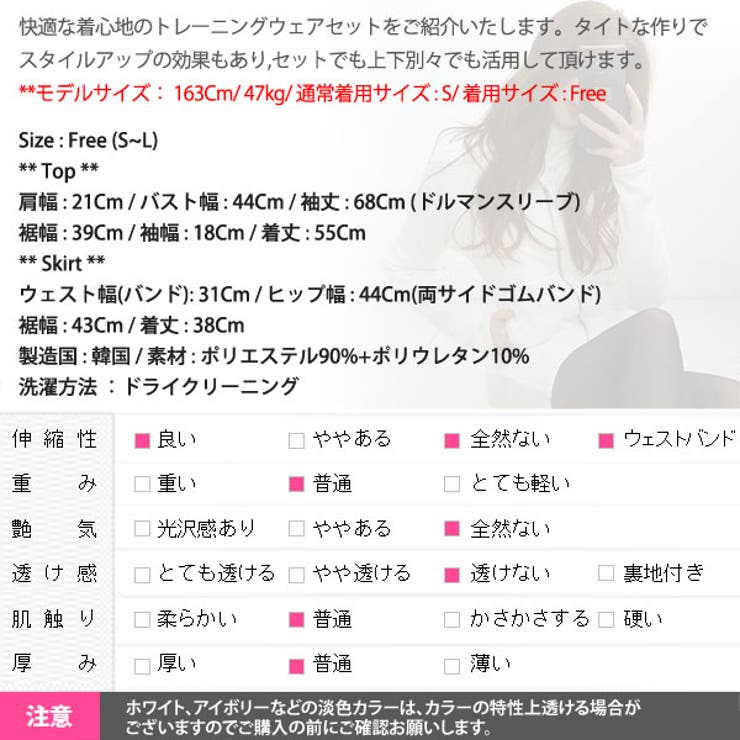 セットアップ スウェット 裏起毛 | KawaiCat | 詳細画像20 