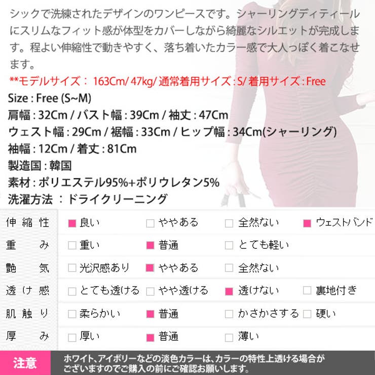 ワンピース レディース 長袖 | KawaiCat | 詳細画像15 