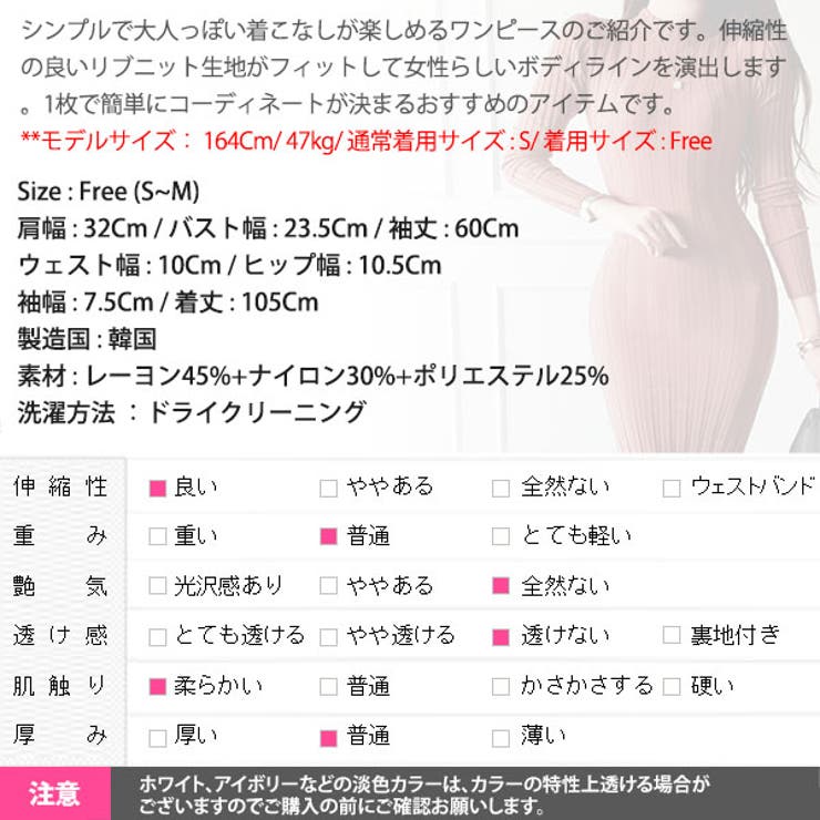 ワンピース レディース 長袖 品番 Kw Kawaicat カワイキャット のレディースファッション通販 Shoplist ショップリスト