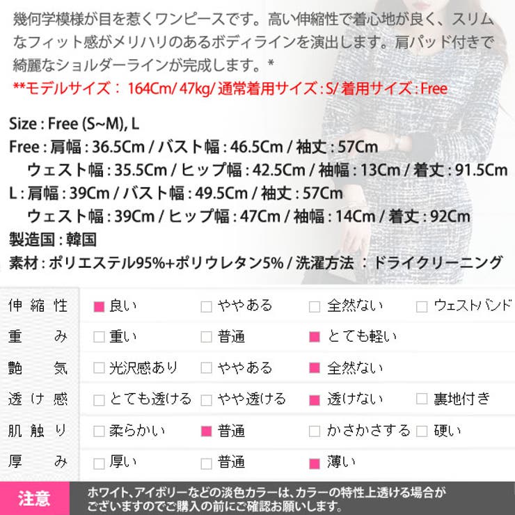 ワンピース レディース 長袖 品番 Kw Kawaicat カワイキャット のレディースファッション通販 Shoplist ショップリスト ワンピース レディース 長袖 品番 Kw Kawaicat カワイキャット のレディースファッション通販 Shoplist ショップリスト