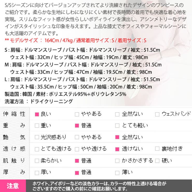 ワンピース レディース タイト | KawaiCat | 詳細画像18