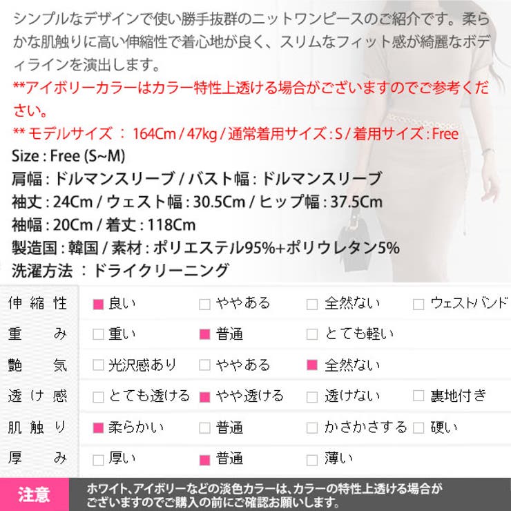 ワンピース レディース ニット 品番 Kw Kawaicat カワイキャット のレディースファッション通販 Shoplist ショップリスト