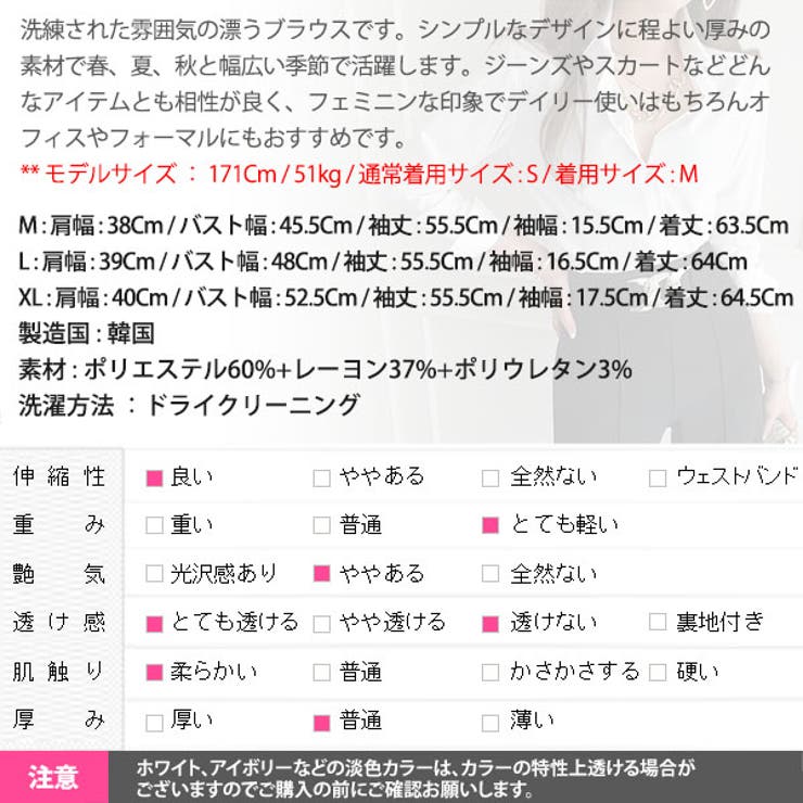 シャツ レディース ブラウス | KawaiCat | 詳細画像18 