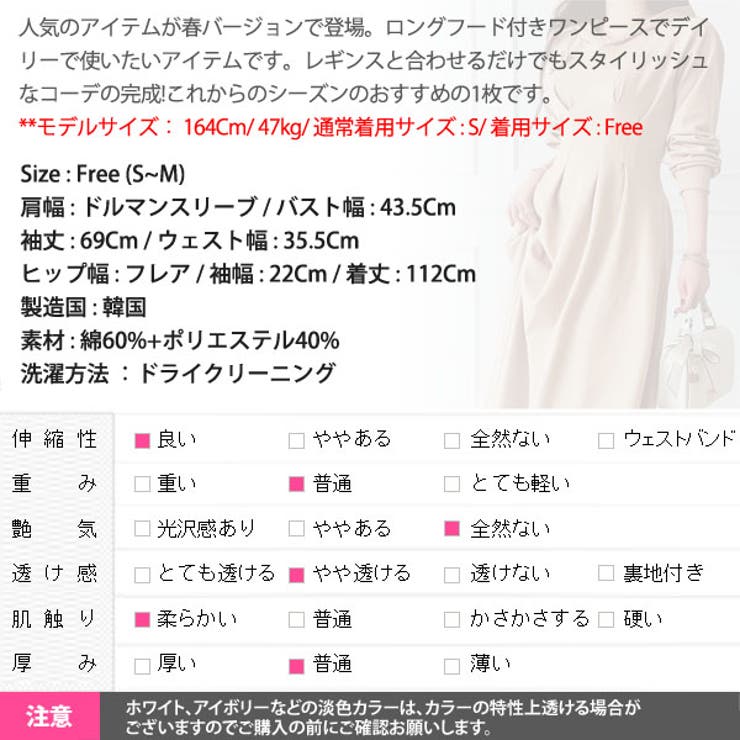 ワンピース レディース 長袖 品番 Kw Kawaicat カワイキャット のレディースファッション通販 Shoplist ショップリスト