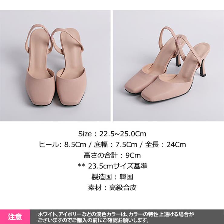 ヒール 8 5Cm | KawaiCat | 詳細画像29 