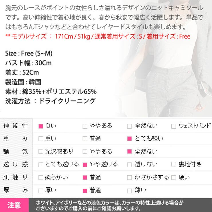キャミソール トップス レディース | KawaiCat | 詳細画像14 