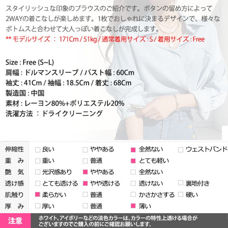ブラウス レディース トップス | KawaiCat | 詳細画像19 