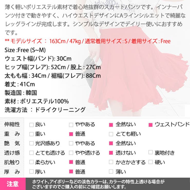 スカート レディース ボトムス | KawaiCat | 詳細画像17 