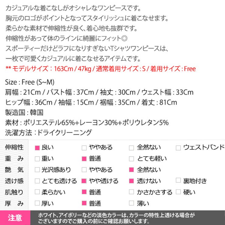 ワンピース レディース 半袖 | KawaiCat | 詳細画像11 